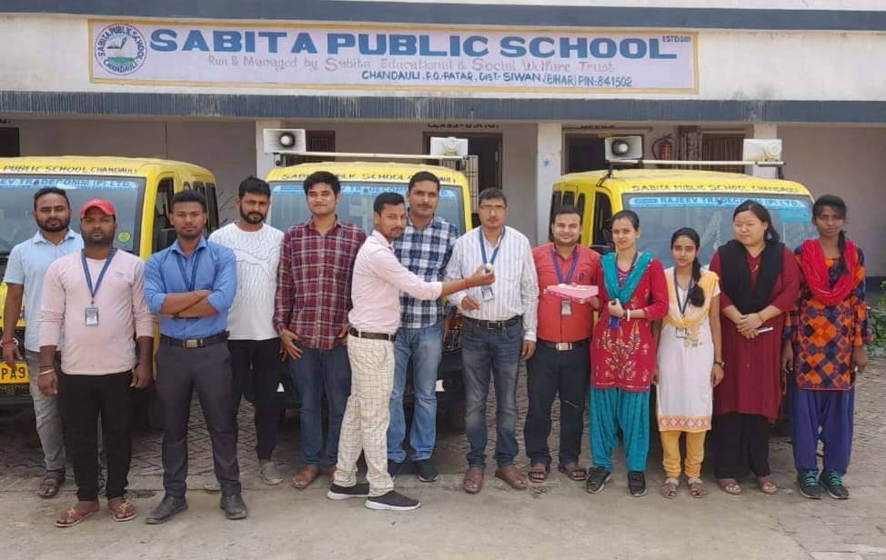 सबिता पब्लिक स्कूल को मिली सरकारी मान्यता खुशी की लहर