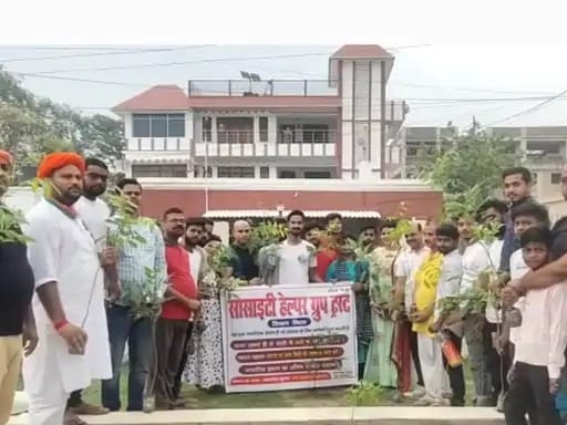 पर्यावरण दिवस पर सोसाइटी हेल्पर ग्रुप ट्रस्ट द्वारा पौधारोपण किया गया