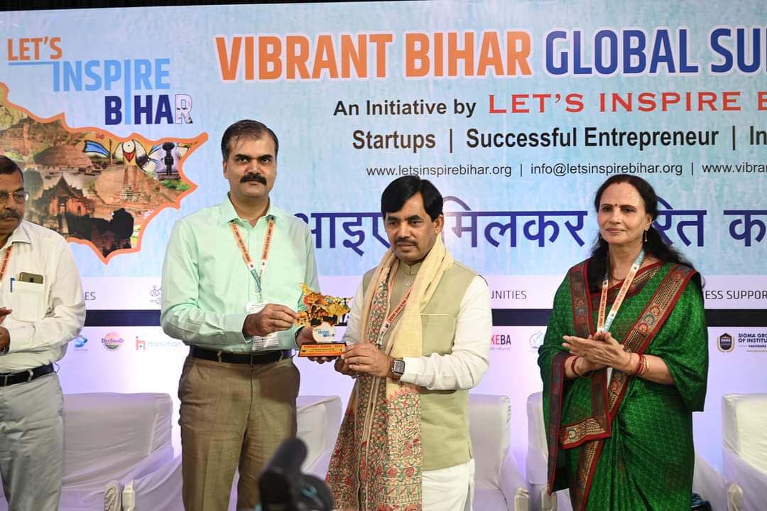 उद्यमिता व निवेश को बढ़ाने हेतु कार्यक्रम का हुआ आयोजन.
