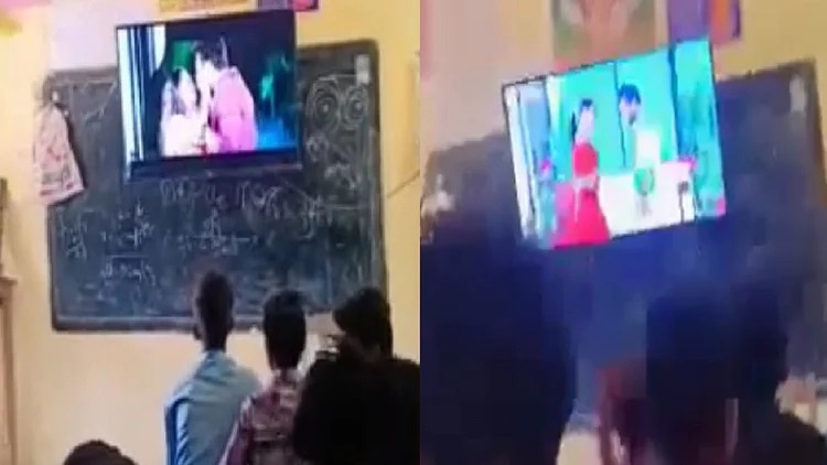 अश्लीलता की पढ़ाई! गुरुजी ने बजाया भोजपुरी गाना.