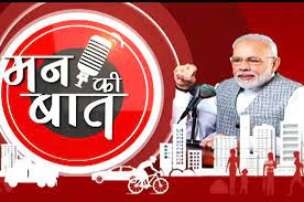 इमरजेंसी के दौरान लोकतंत्र को कुचलने के किए गए प्रयास–PM मोदी.