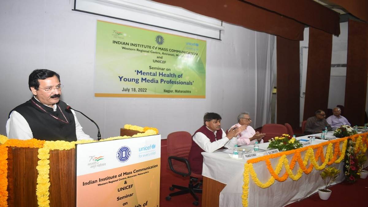 ‘पॉजिटिव’ होने के लिए ‘पॉजिटिव लाइफ’ जीना जरूरी: प्रो. द्विवेदी