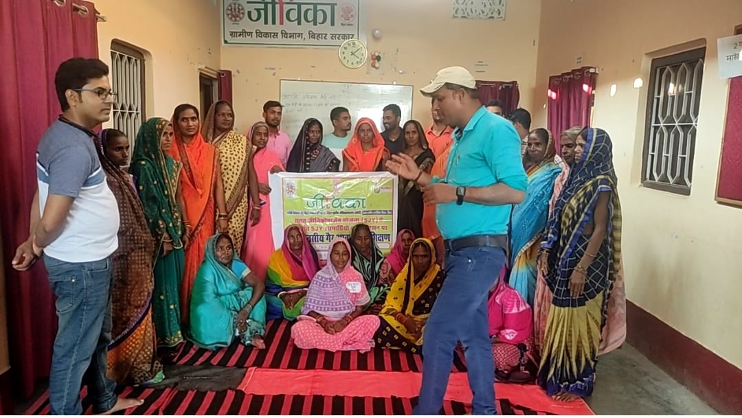 Raghunathpur: जीविका का तीन दिवसीय गैर आवासीय प्रशिक्षण हुआ संपन्न
