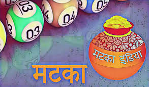 सट्टा मटका क्या होता है ? कैसे खलते हैं यह गेम ?