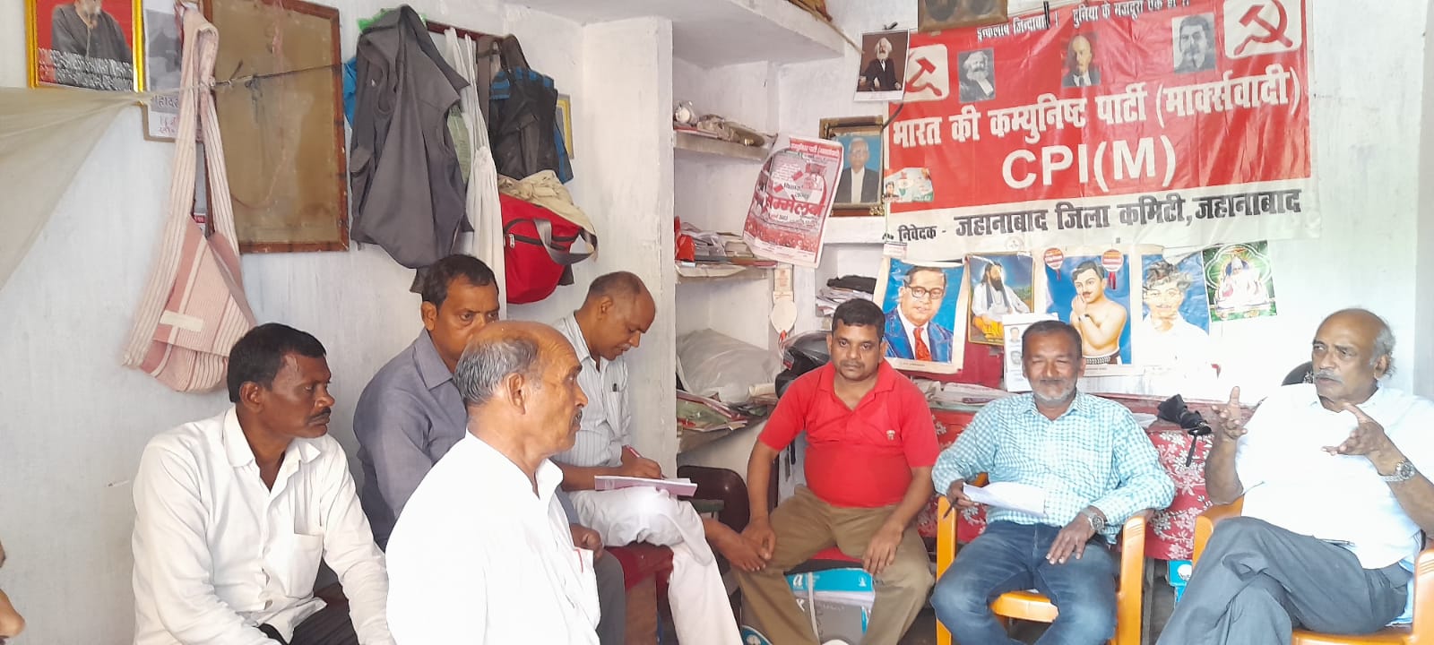 भारत की कम्युनिस्ट पार्टी मार्क्सवादी का जिला कमेटी की बैठक आयोजित