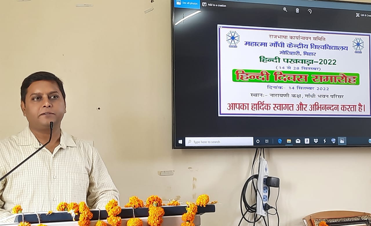भाषा से मानव की संवेदना जुड़ी होती है- प्रो. प्रसून दत्त सिंह