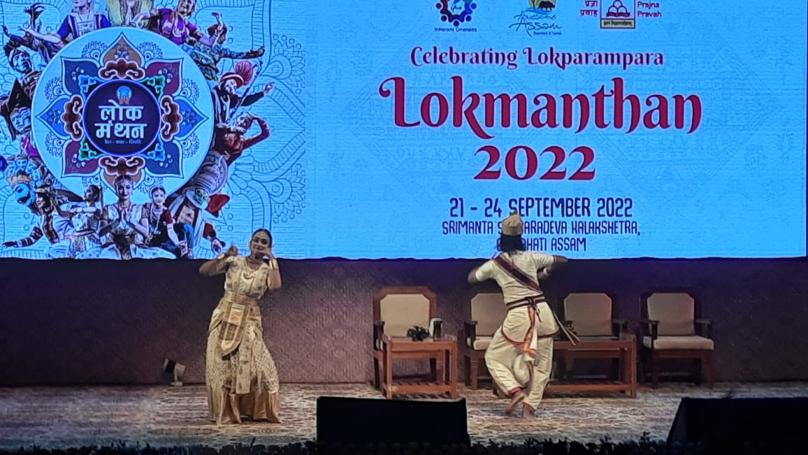 लोकमंथन 2024 में हम सभी एक बार फिर मिलेंगे !