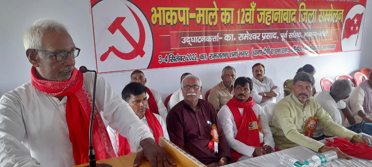 8 सालों से मोदी राज में भाईचारा और आजादी पर रोज हो रहे हैं हमले : रामेश्वर प्रसाद पूर्व सांसद