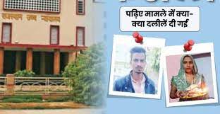 बच्चा पैदा करने के लिए रेपिस्ट को मिला पैरोल