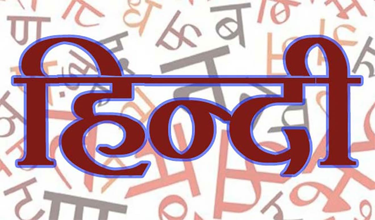 स्थानीय भाषाओं को कैसे बढ़ाया जाये,जबकी अंग्रेजी का वर्चस्व है !