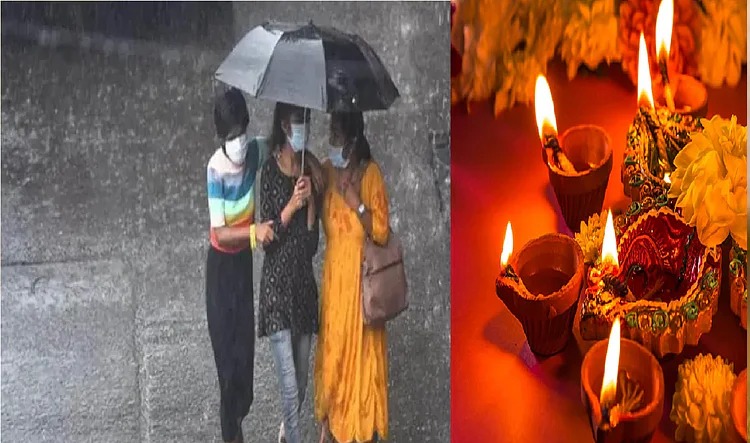 बिहार के इन जिलों में दिवाली पर हो सकती है बारिश,कैसे ?