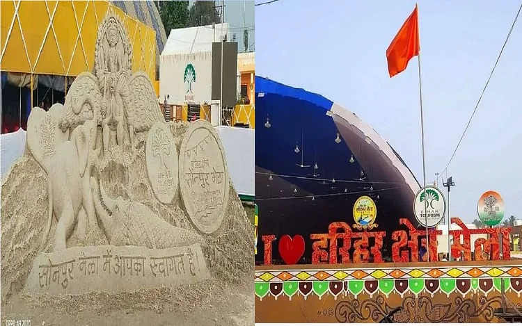 कभी अपनी भव्यता को लेकर प्रसिद्ध था सोनपुर मेला!