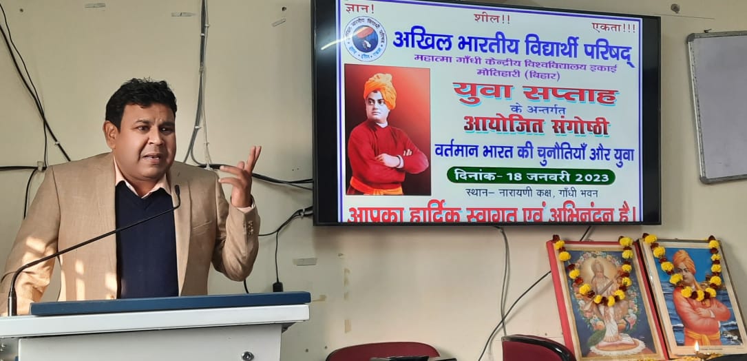 भारतीय संस्कृति का मतलब है असतो मा सद्गमय- प्रो. प्रसून दत्त सिंह।