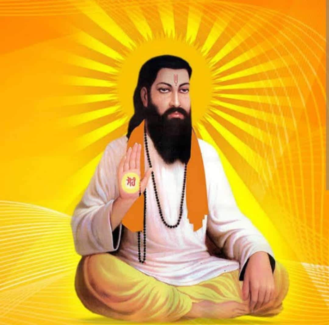 प्रसिद्घ संत रविदास की जयंती पर कोटि-कोटि नमन