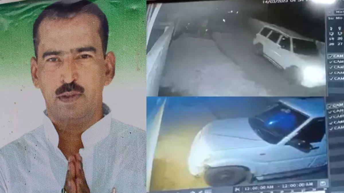 छपरा में राजद नेता सुनील राय का अपहरण‚ अपराधियों ने कार्यालय से घसीटते हुए स्कॉर्पियो में बैठाया