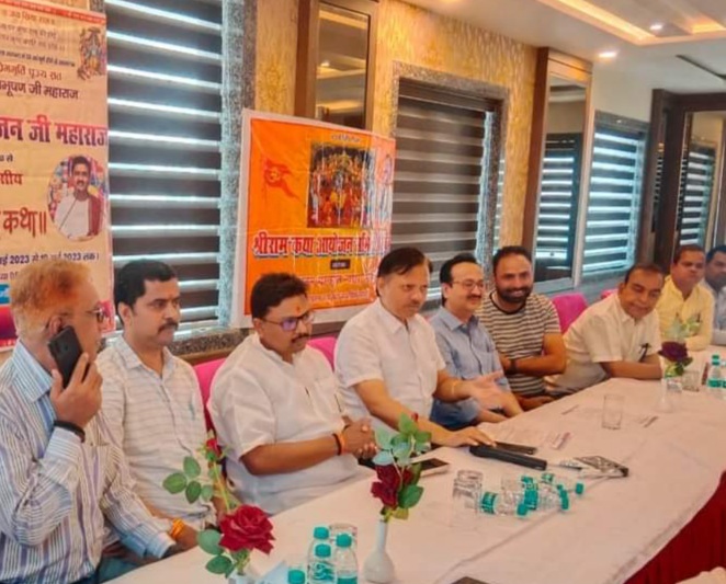 सीवान जिले के स्वर्ण जयंती पर होगा राम कथा का आयोजन।