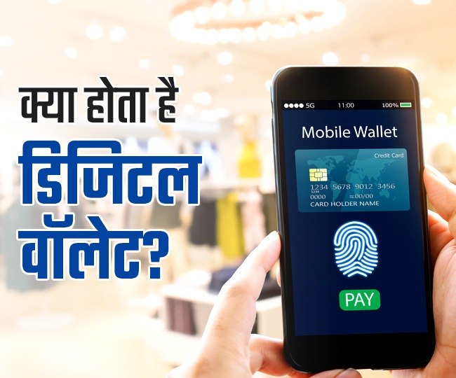 कैसे हर कोई कर रहा डिजिटल पेमेंट?