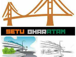 सेतु भारतम योजना क्या है? इसका उद्देश्य क्या है?