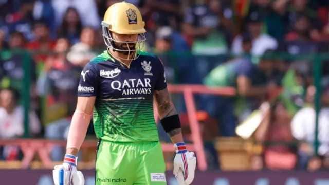 Virat Kohli has been fined after his team maintained a slow over rate match against Rajasthan Royals RCB vs RR Hindustan Hindi News