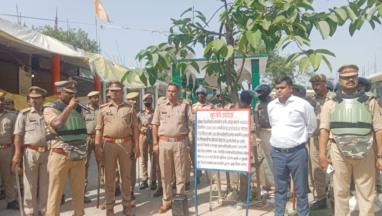 अपराधी सैय्यद मोहम्मद मेंहदी उर्फ जुल्फी मियां की लगभग 72 लाख रुपये की संपति का घर किया गया कुर्क
