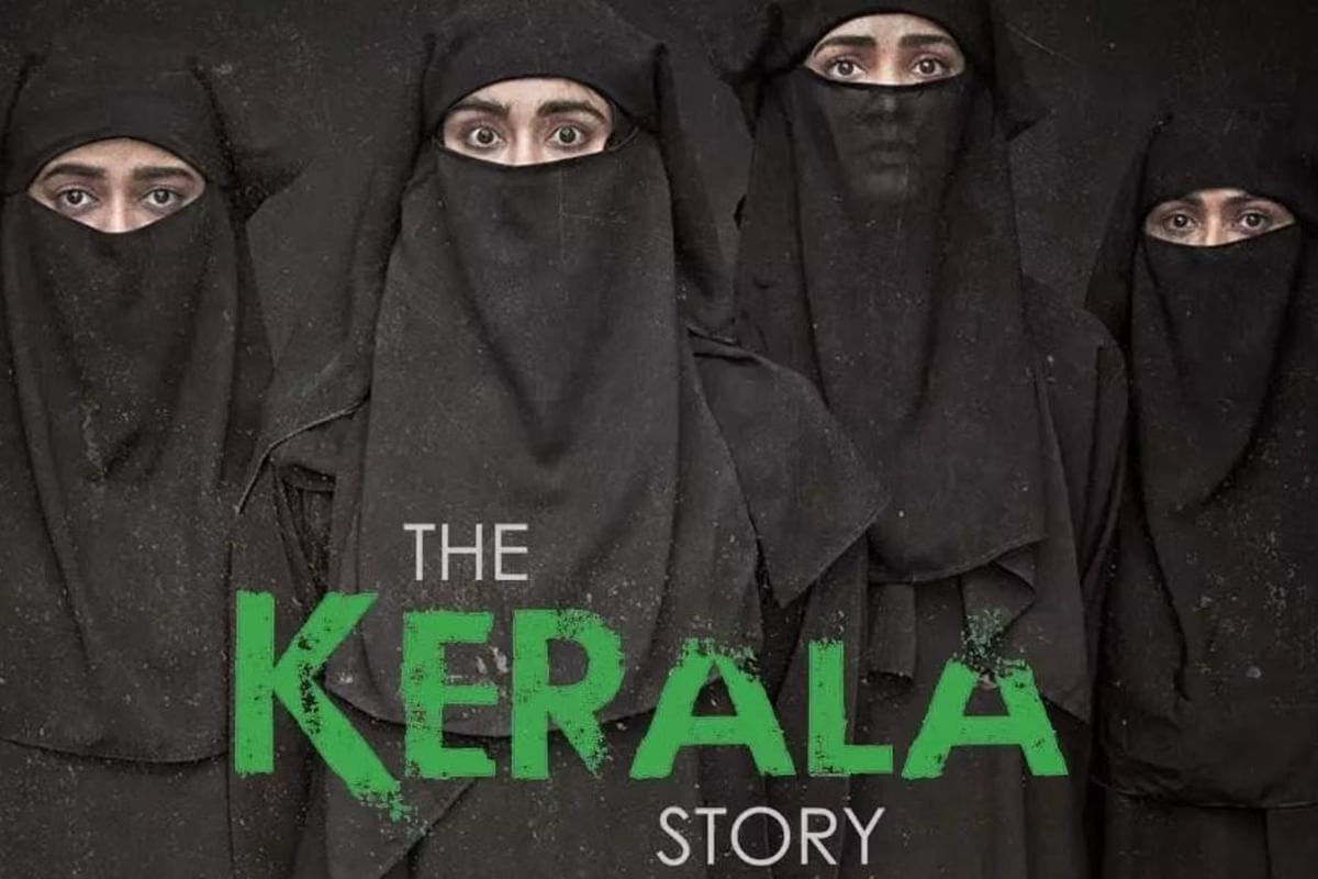 The Kerala Story BO Collection Day 2: बॉक्स ऑफिस पर द केरल स्टोरी का जलवा बरकरार, दूसरे दिन तोड़ा ये रिकॉर्ड