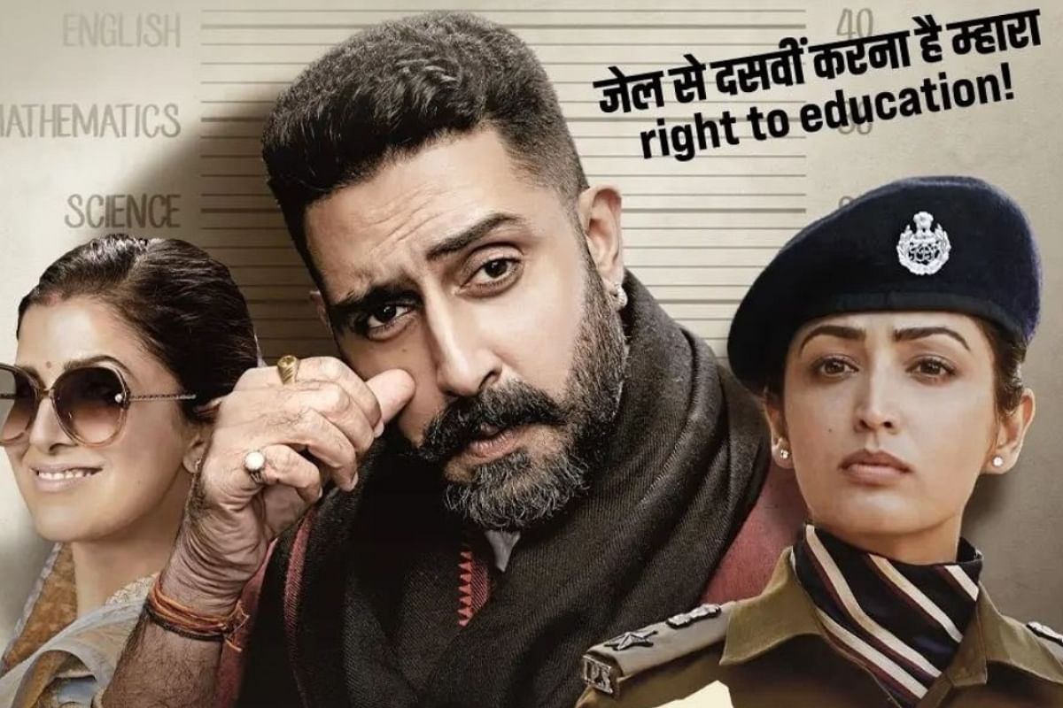 Dasvi की शूटिंग के वक्त हल्दीराम भुजिया के लिए एक दूसरे से भिड़ जाते थे अभिषेक बच्चन-मनु ऋषि, जानें ये किस्सा Dasvi की शूटिंग के वक्त हल्दीराम भुजिया के लिए एक दूसरे से भिड़ जाते थे अभिषेक बच्चन-मनु ऋषि, जानें ये किस्सा