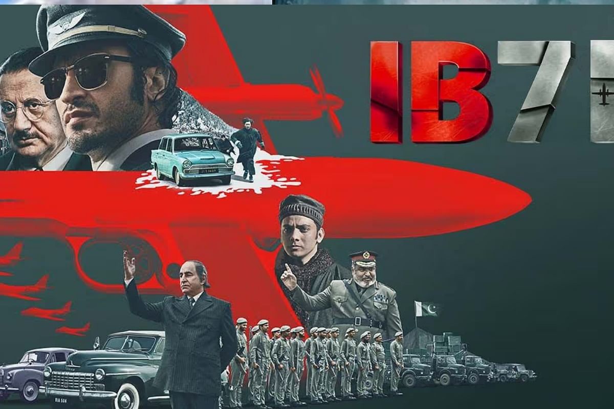 IB 71 Movie Review: असल घटनाओं पर आधारित विद्युत जामवाल की फिल्म आईबी 71 में कुछ है खास तो कुछ में खायी मात