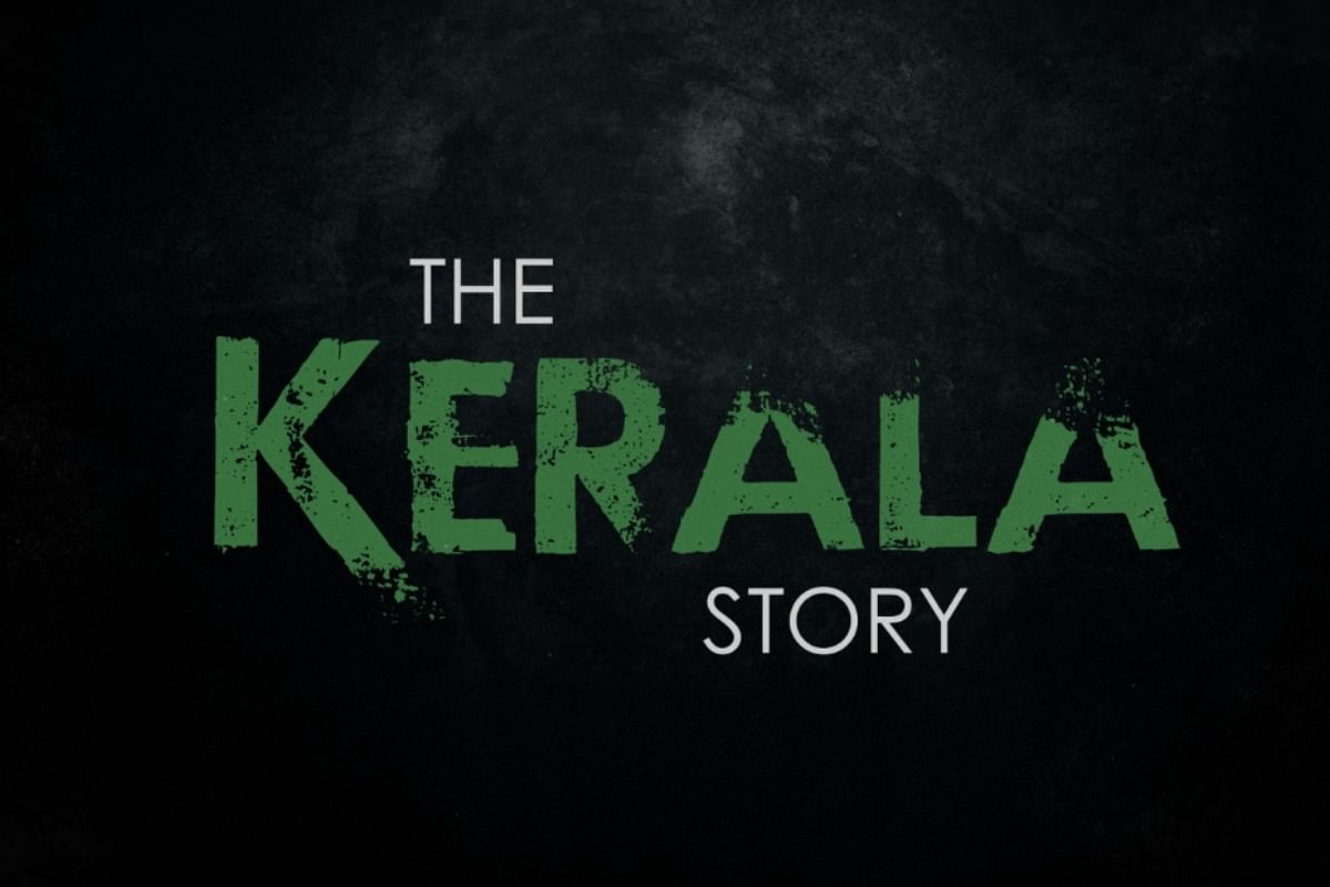 The Kerala Story: रिलीज होकर रहेगी 'द केरल स्टोरी', SC ने याचिकाओं पर विचार करने से किया इनकार, कही ये बात