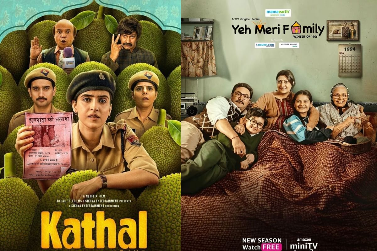 OTT Web Series/Film To Watch: वीकेंड में घर पर हो रहे हैं बोर... तो देखें ये वेब सीरीज, मूड होगा फ्रेश