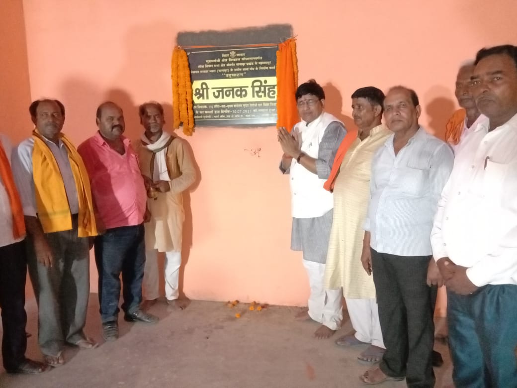 पानापुर की खबरें – विधायक ने किया कला मंच का उद्घाटन