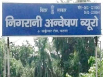 जल संसाधन के 4 इंजीनियर और 1 ठेकेदार पर FIR