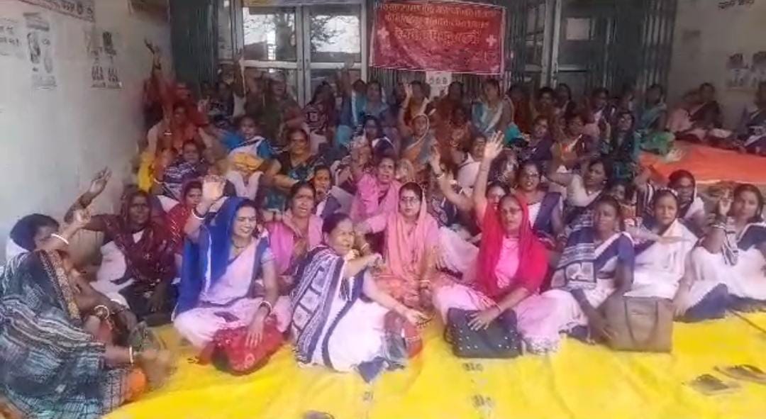 नौ सूत्री मांगों को लेकर आशा कार्यकर्ता की छठे दिन भी अनिश्चितकालीन हड़ताल जारी