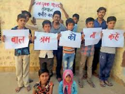 बच्चे काम पर जा रहे है,क्यों?