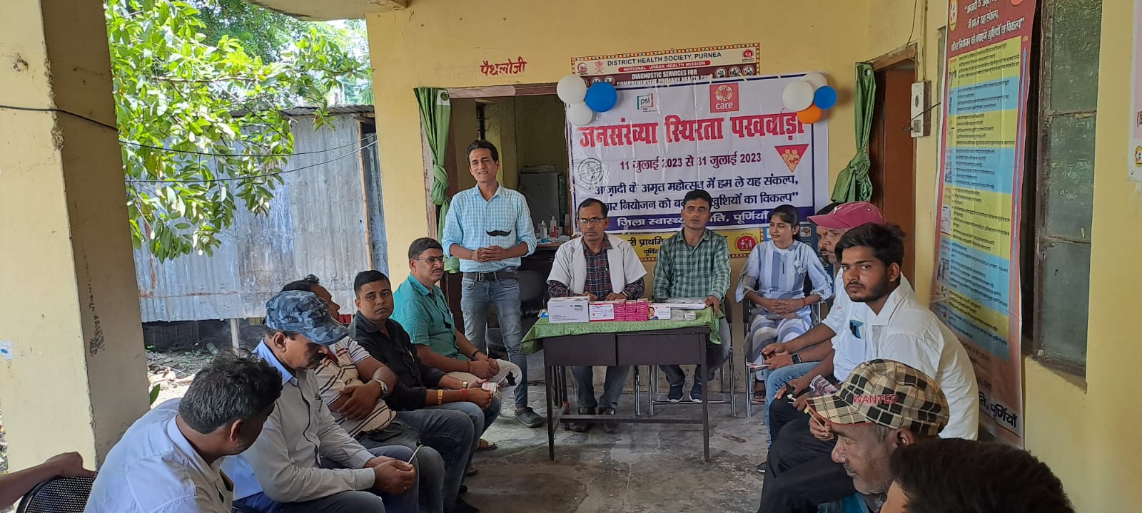 परिवार नियोजन में पुरुषों की भागीदारी सुनिश्चित कराने को लेकर यूपीएचसी में बैठक आयोजित