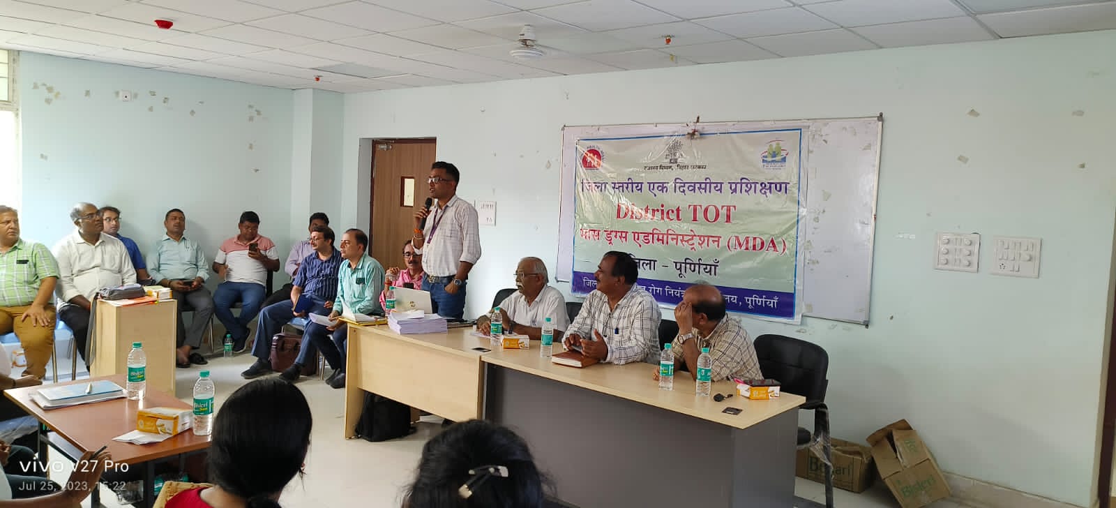 फाइलेरिया उन्मूलन अभियान- सर्वजन दवा सेवन अभियान की सफ़लता को लेकर जिलास्तरीय प्रशिक्षकों को किया गया प्रशिक्षित