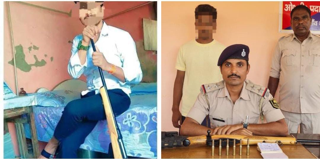 सोशल मीडिया पर लाइसेंसी बंदूक से प्रर्दशन करने वाला युवक गिरफ्तार, हथियार जप्त