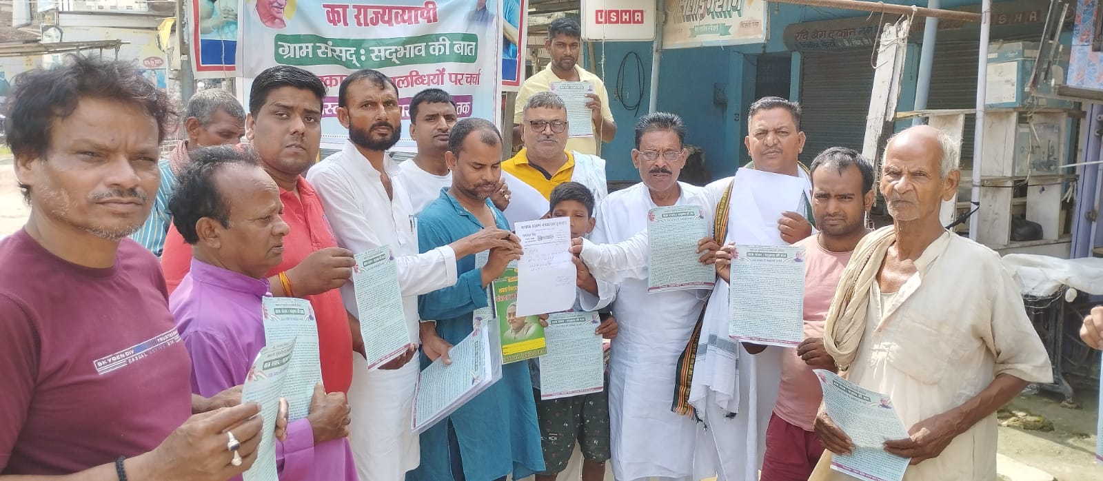 मशरक में जदयू का ग्राम संसद कार्यक्रम आयोजित, नगर पंचायत अध्यक्ष का हुआ चुनाव