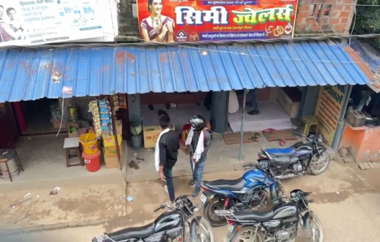सीवान में अपराधियो का तांडव, दिनदहाड़े भरी बाजार में ज्वैलरी की दुकान पिस्टल के बल पर लूटी