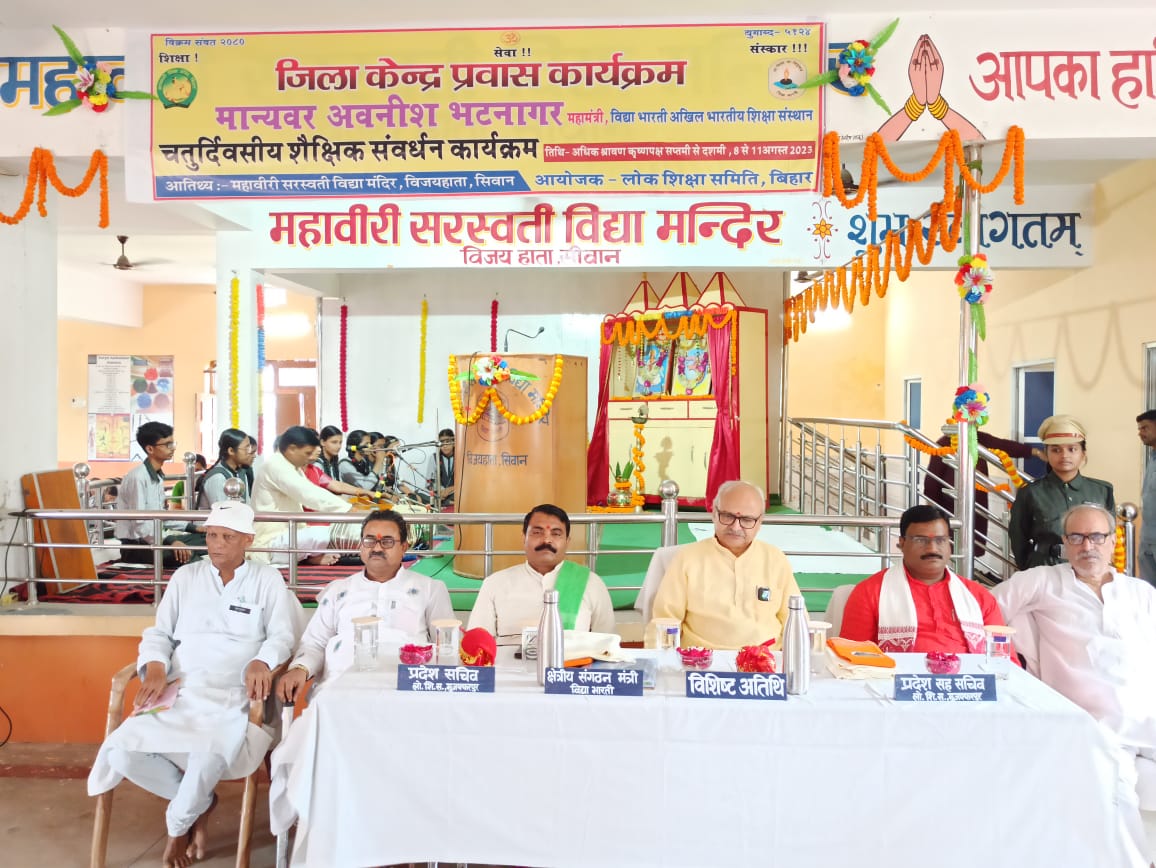 ईश्वर से प्रदत्त शक्तियों के दुनिया दुनिया का सर्वश्रेष्ठ व शक्तिशाली प्राणी हैं मनुष्य : अवनीश भटनागर