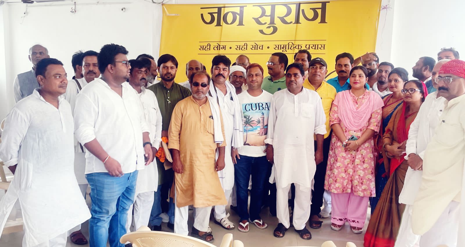 जनसुराज के प्रखण्ड पदाधिकारियों की सूची जारी
