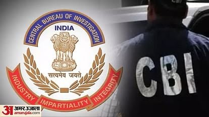 Fraud: सीआईएसएफ कर्मियों के 5.55 लाख डकारे, सीबीआई ने दर्ज किया केस