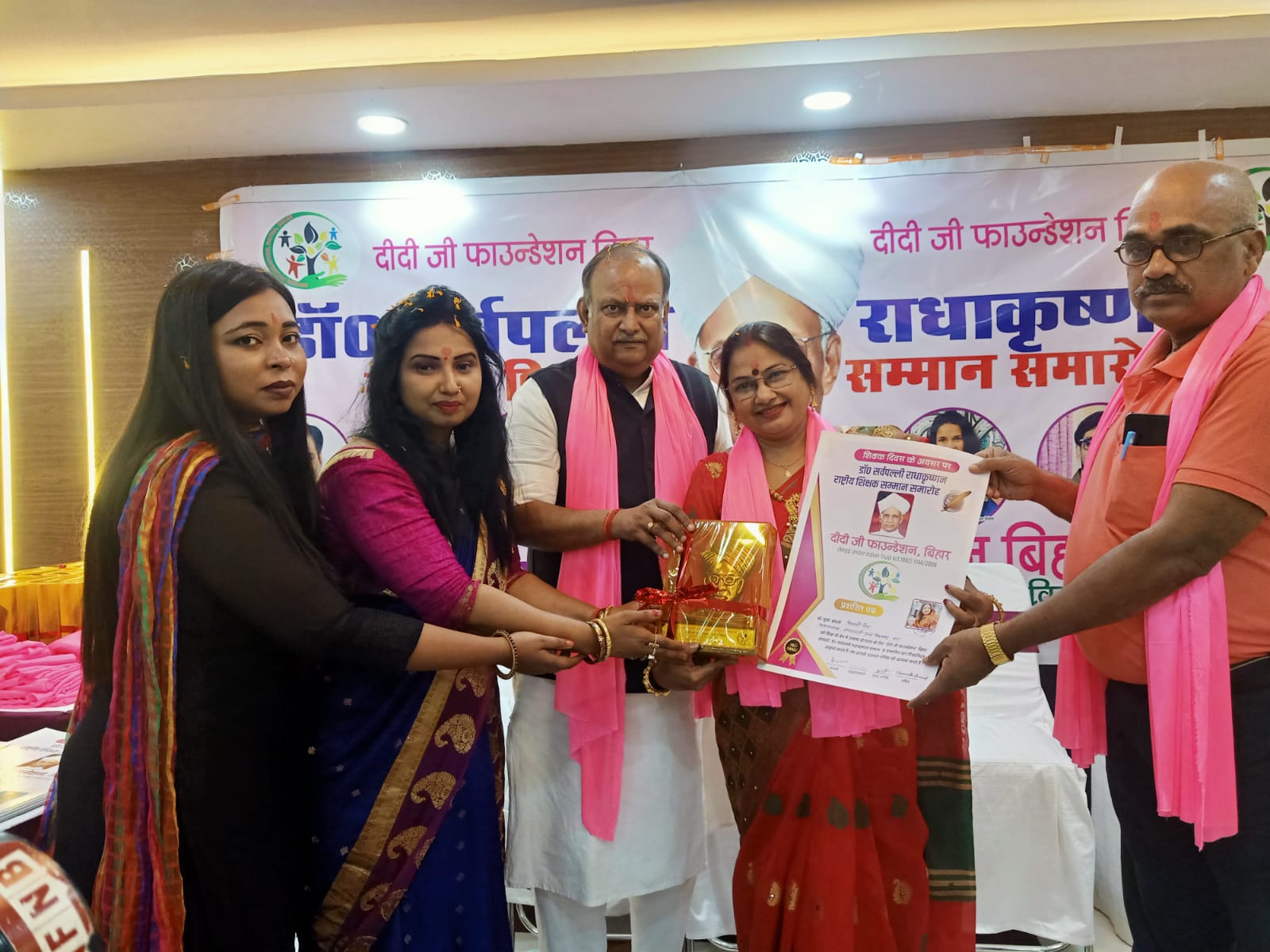 दीदीजी फाउंडेशन ने 40 शिक्षकों को डा. सर्वपल्ली राधाकृष्णन राष्ट्रीय शिक्षक सम्मान से किया सम्मानित
