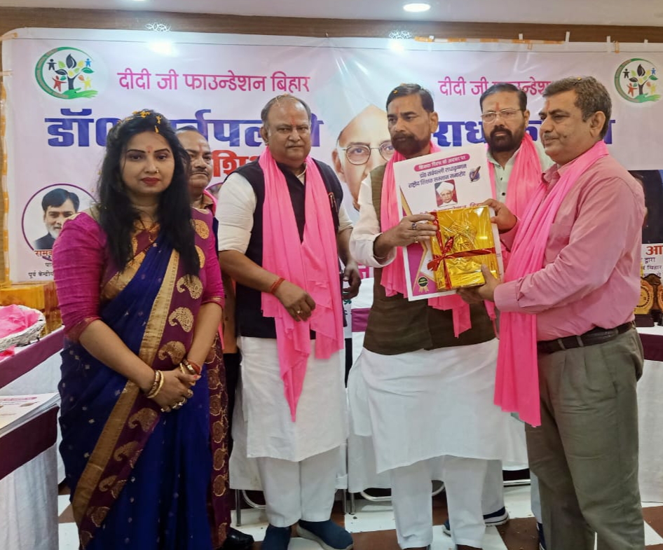 डॉ0 अनिल कुमार सिंह डा. सर्वपल्ली राधाकृष्णन राष्ट्रीय शिक्षक सम्मान से सम्मानित