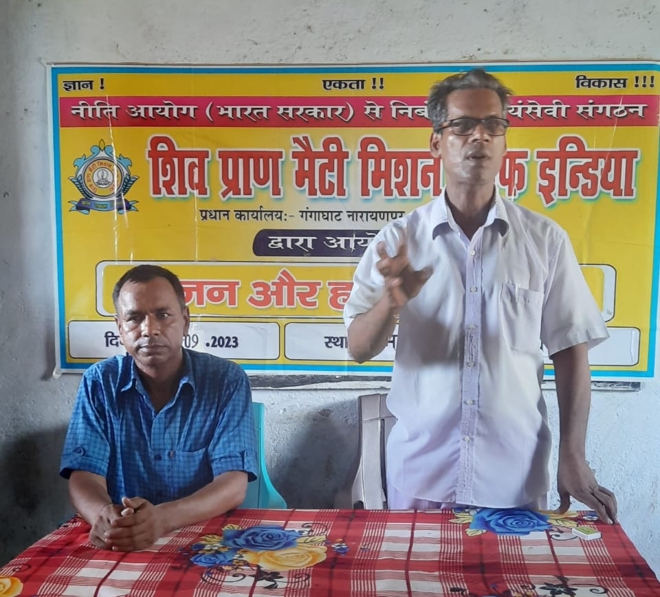 स्कूली बच्चों के बीच भोजन एवं हमारा स्वास्थ्य विषय पर सेमिनार का आयोजन किया गया