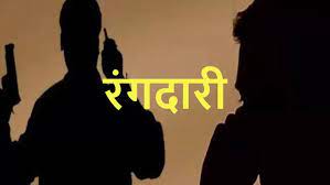 डॉक्टर से रंगदारी मांगने के आरोप में तीन अपराधी गिरफ्तार; तीनों के पास से एक किलो गांजा भी बरामद