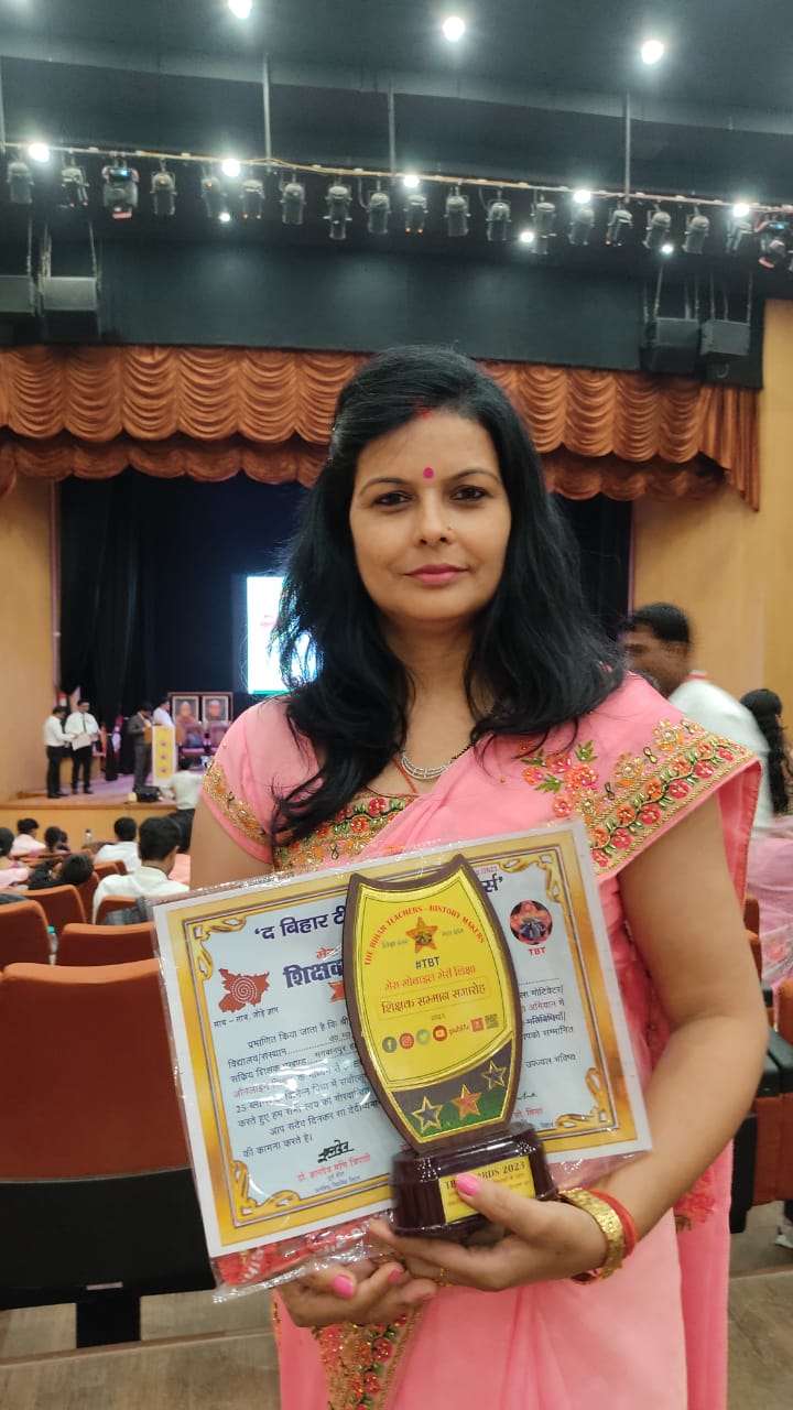 शिक्षिका पूनम कुमारी को उत्कृष्ट कार्य के लिए पटना में सम्मानित होने पर शिक्षकों में खुशी