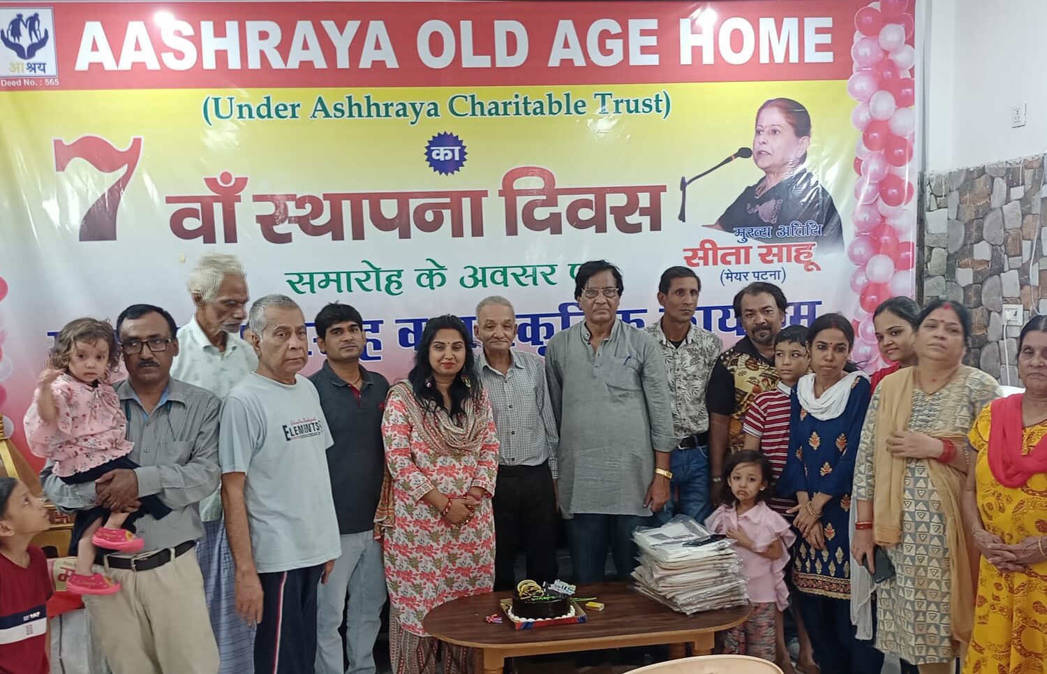 आश्रय ओल्ड एज होम में वृद्धजनों के बीच शॉल एवं खाद्य सामग्री का वितरण