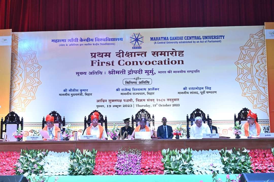 दीक्षांत समारोह में राष्ट्रपति जी की सुरक्षा में डटे रहे अधिकारी।
