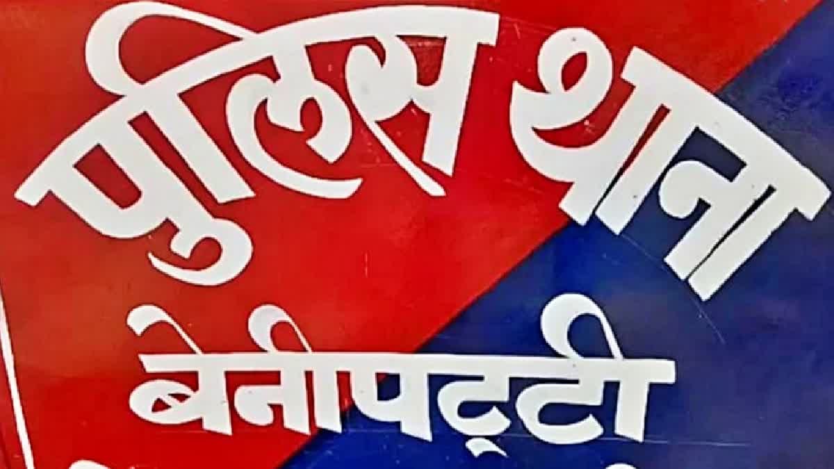 सेक्स रैकेट की सूचना पर पुलिस ने मारा छापा, 5 युवक और 3 युवतियां रेस्ट हाउस से पकड़ी गई