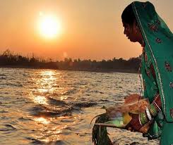 बिहार में कब देना है अस्ताचलगामी और उदित सूर्य को अर्घ्य?